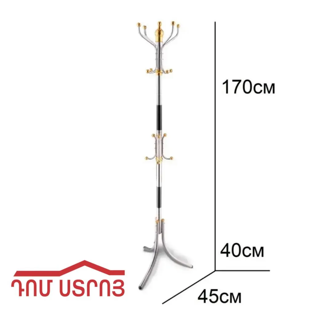 DS-39-2 հագուստի կախիչ SX-14