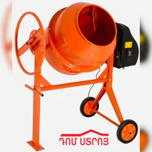 DS-44-2 բետոն խառնիչ 270լ*1.2