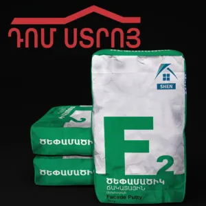 Ծեփամածիկ ճակատային F2 20կգ (մոխրագույն) Շեն