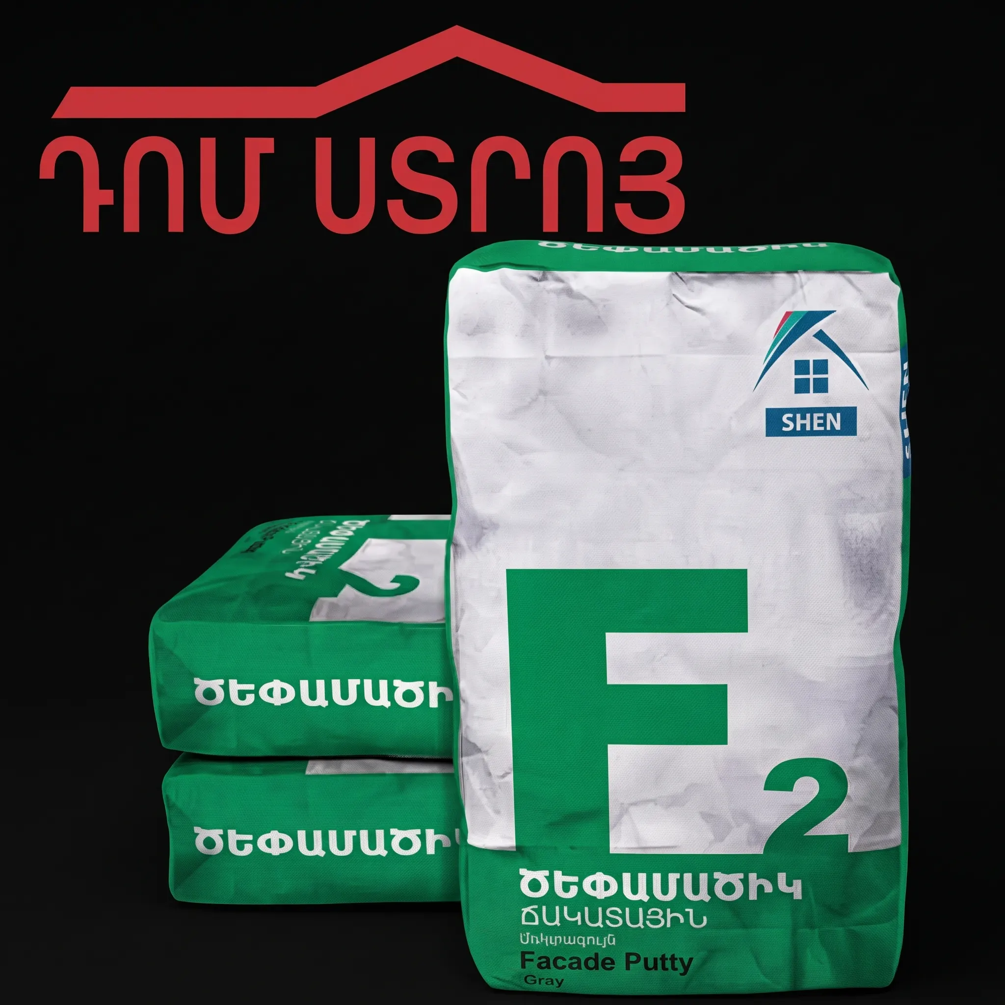 Ծեփամածիկ ճակատային F2 20կգ (մոխրագույն) Շեն