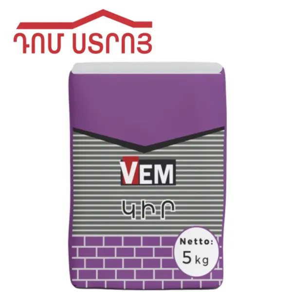 կիր 5կգ VEM 11826 — Ապրանքի նկար 1