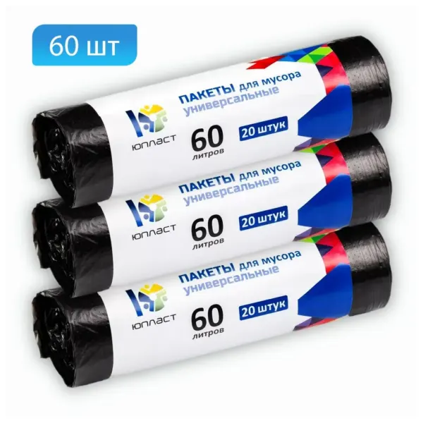 աղբի տոպրակ 60լ — Ապրանքի նկար 1