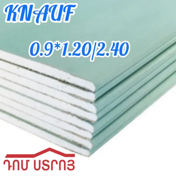 գիպսակարդոն բարակ ջրակայուն 0.9*1.20*2.40 Knauf — Ապրանքի նկար 1