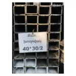 կվադրատ տրուբա 30*40*2