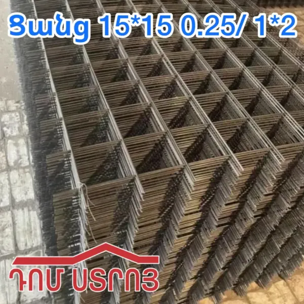 Ցանց 15*15 0.25/ 1*2 — Ապրանքի նկար 1
