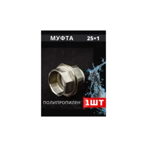 պպռ ամերիկանկա անցում 25*1F