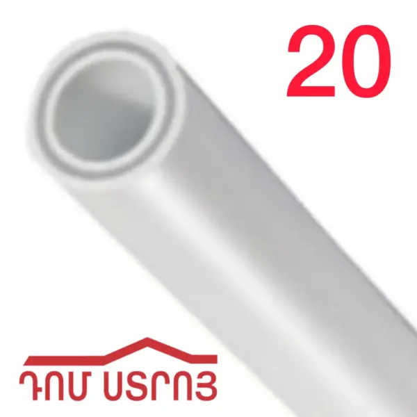 պպռ խողովակ 20մմ — Ապրանքի նկար 1