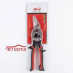 DS-84-10 թիթեղի մկրատ ձախ