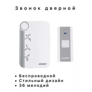 զանգ դիստանցիոն 0294