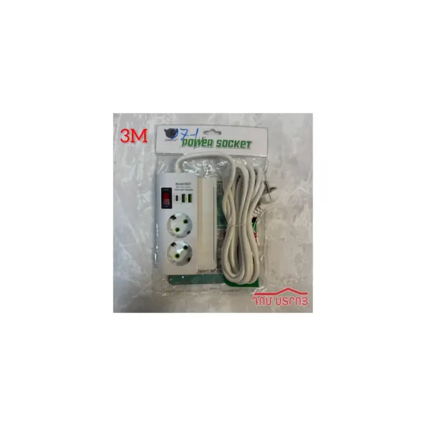 DS-97-1 երկարացմ.լար 3M 2 տեղ անջատիչով USB — Ապրանքի նկար 1
