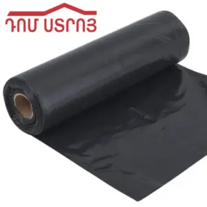 սև ցելաֆոն մետրով