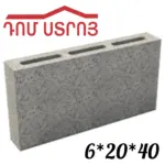 Բլոկ 6*20*40