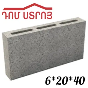 Բլոկ 6*20*40