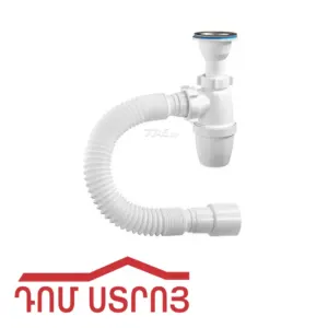 սիֆոն լվացարանի 1 1/4*40 Օրիո A32089