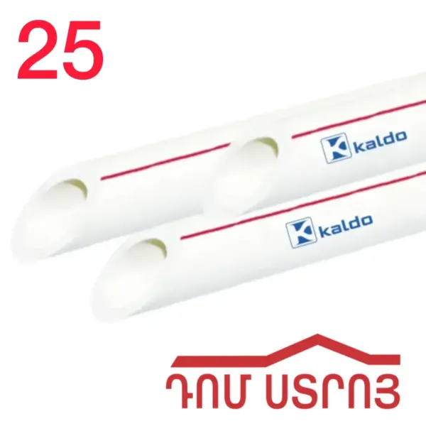պպռ խողովակ 25մմ Կալդո 22201 — Ապրանքի նկար 1