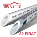 պպռ խողովակ 32մմ Ֆիռատ