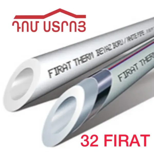 պպռ խողովակ 32մմ Ֆիռատ — Ապրանքի նկար 1