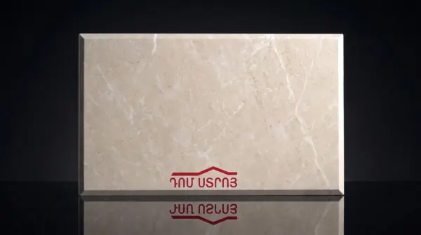 Սալիկ datis cream  60×60 կերամոգրանիտ — Ապրանքի նկար 1