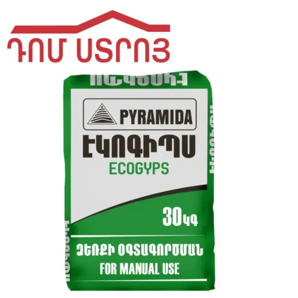 էկոգիպս 30կգ Շեն — Ապրանքի նկար 1