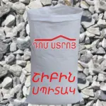 Շիբին սպիտակ — 1-րդ նկար