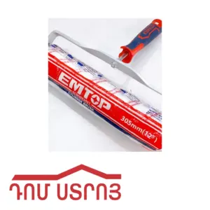ECBH093051 էմթոպ վալիկ  N12 305mm