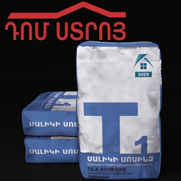 Սալիկի սոսինձ T1 (Ունիվերսալ) 25կգ Շեն — Ապրանքի նկար 1