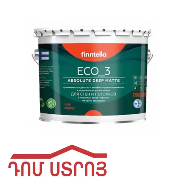 Fintela ներկ պատի/առաստաղի 10լ — Ապրանքի նկար 1
