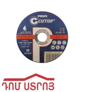 երկաթ կտրող դիսկ 125*1*22.23 HT6D631