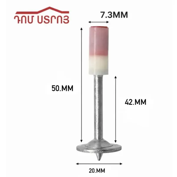 DS-60-7 կապսուլ մեխ 55*42*7.3մմ 100 — Ապրանքի նկար 1