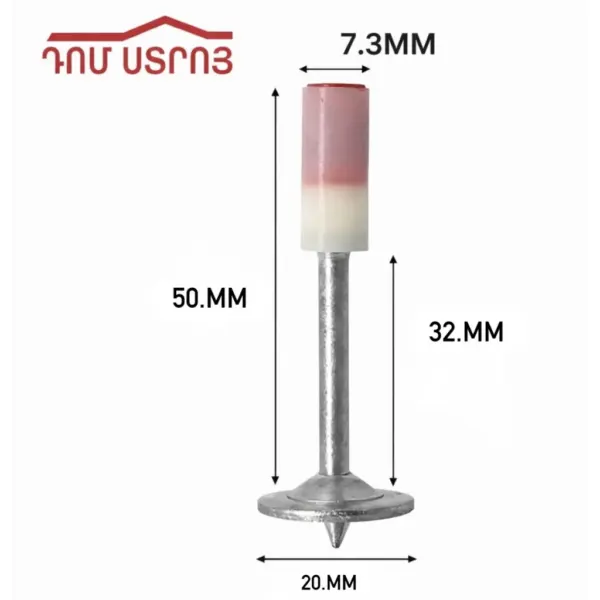 DS-60-5 կապսուլ մեխ 50*32*7.3մմ 100հ — Ապրանքի նկար 1