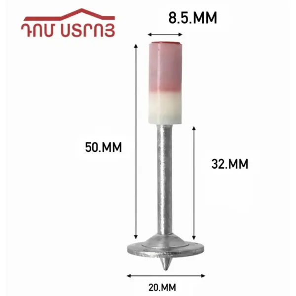 DS-60-4 կապսուլ մեխ 50*32*8.5մմ 200հ — Ապրանքի նկար 1