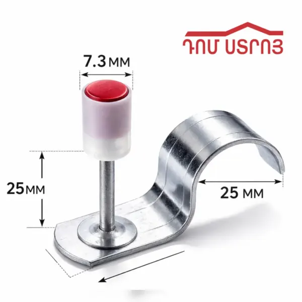 DS-60-3 կապսուլ մեխ կլիպս 25*25*7.3 100հ — Ապրանքի նկար 1