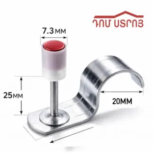 DS-60-2 կապսուլ մեխ կլիպս 25*20*7.3մմ 100հ