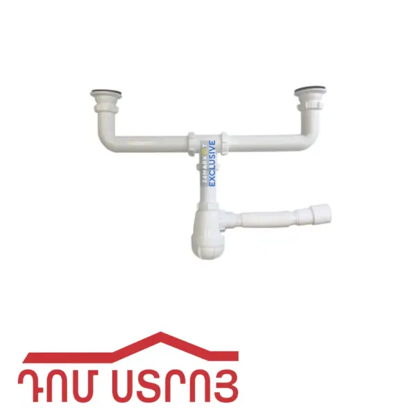 սիֆոն լվացարանի 2 տեղ Օրիո K4309 — Ապրանքի նկար 1