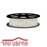 LED ժապավեն 50մ 6500K 3848
