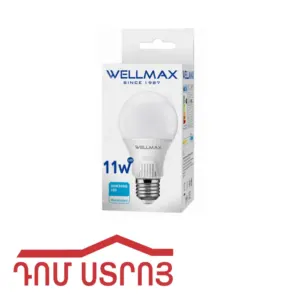 լեդ լամպ 11W 6500K E27 Wellmax 12179