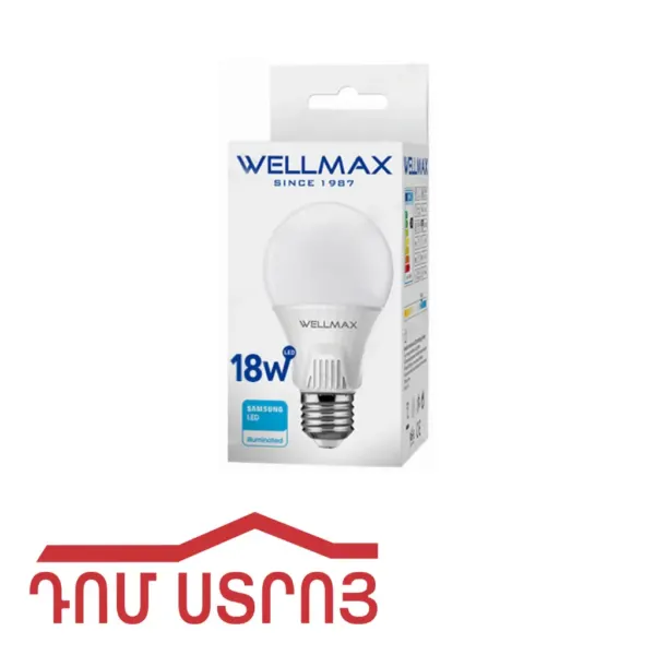 լեդ լամպ 18W 6500K E27 Wellmax 12183 — Ապրանքի նկար 1