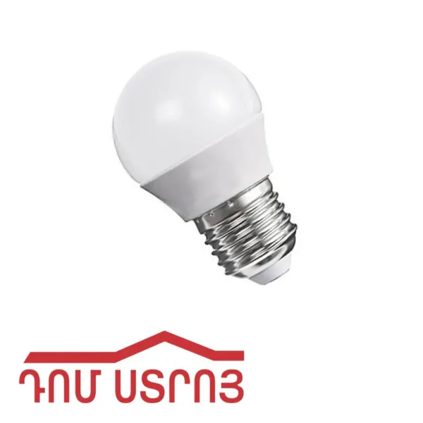 լեդ լամպ 5W 6500K E27 Wellmax 15143 — Ապրանքի նկար 1