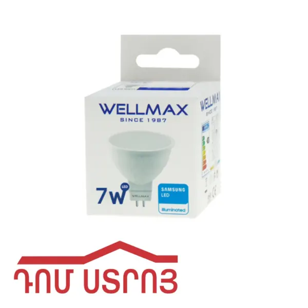 լեդ լամպ հալոգեն 7W 6500K Wellmax 14120 — Ապրանքի նկար 1
