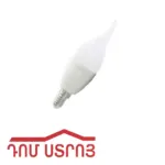 լեդ լամպ ծիծակաձև 8W 4000K E14 Wellmax 14121