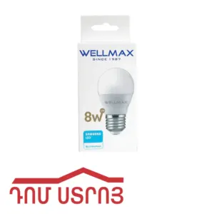 լեդ լամպ 8W 4000K E27 Wellmax 14117
