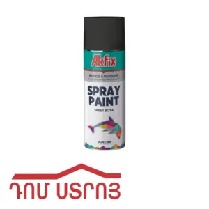 փչովի ներկ սև մատվի Akfix SP9005M