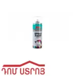 SP423048 Akfix փչովի ներկ արծաթագույն մետաղյա էֆեկտով
