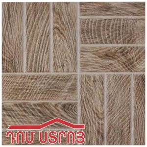 Shahkar սալիկ հատակի Mogan Wood 50*50