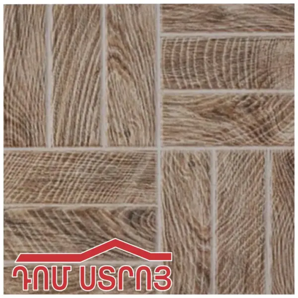 Shahkar սալիկ հատակի Mogan Wood 50*50 — Ապրանքի նկար 1