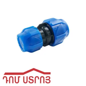 սև տրուբի անցում 50*32 35012