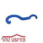 սև տրուբի կլուչ ունիվերսալ 20-63 35100