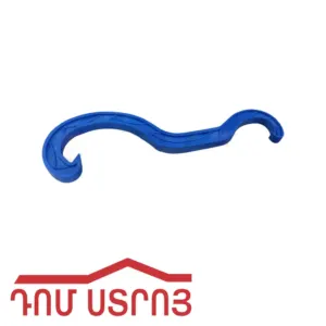 սև տրուբի կլուչ ունիվերսալ 20-63 35100