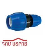 սև տրուբի անցում 75*50 35666