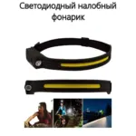 Ֆանառ գլխի 1 շարք 0283